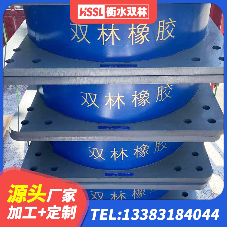 新郑市铅芯橡胶隔震支座LRB1100-220生产厂家 新郑市HDR1300高阻尼隔震支座多少钱 新郑市LNR1000天然橡胶支座多少钱 新郑市隔震支座制造商 - 第4张