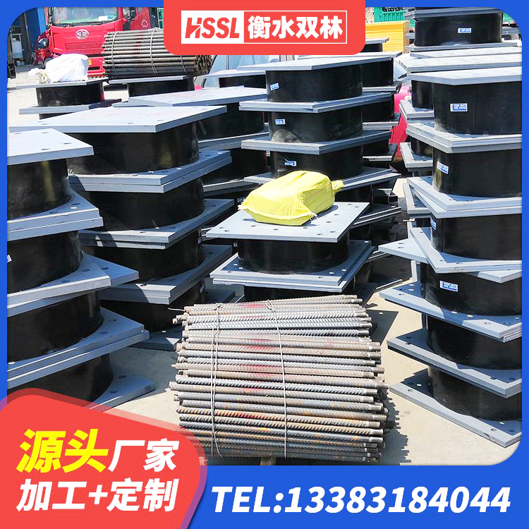 新郑市铅芯隔震支座厂家电话 新郑市HDR500高阻尼隔震支座 新郑市建筑高阻尼隔震支座HDR600生产厂家 新郑市建筑隔震支座LNRY源头工厂 - 第8张