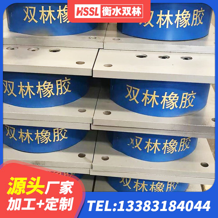 新郑市LRB400隔震支座什么价格 新郑市隔震支座LNRP生产厂家 新郑市LNR1100建筑隔震支座生产厂家 新郑市LRB900橡胶隔震支座厂家