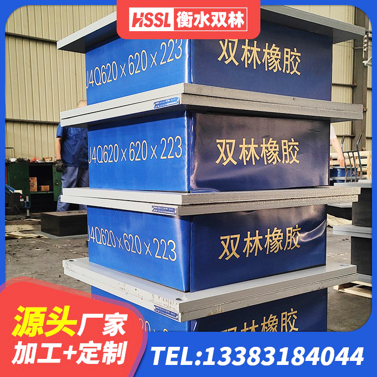 新郑市圆形高阻尼隔震支座的价格 新郑市建筑竖向隔震支座厂家 新郑市HDR1200高阻尼支座 新郑市LNR橡胶隔震支座1400(II型)生产厂家 - 第4张
