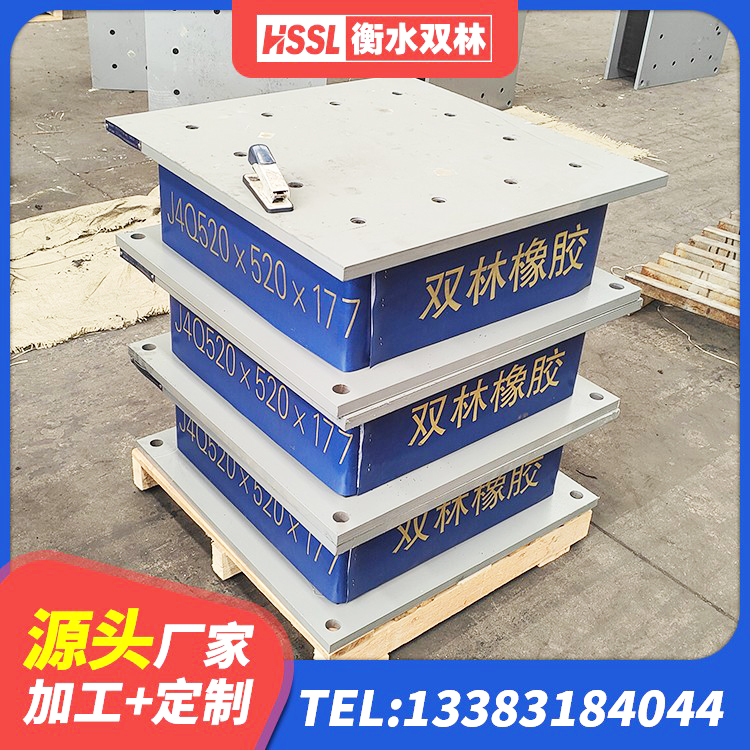新郑市隔震支座电话 新郑市LNR1000橡胶隔震支座什么价格 新郑市隔震建筑的隔震支座源头工厂 新郑市LNR橡胶隔震支座1200源头工厂