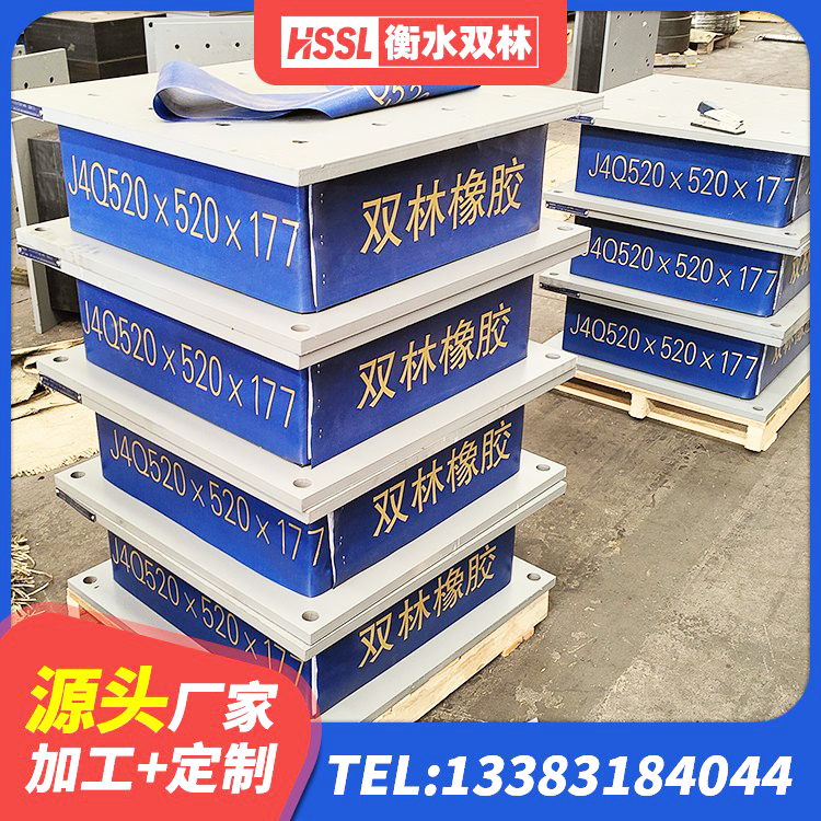 新郑市LNR隔震支座D420生产厂家 新郑市隔震支座LRB1000源头工厂 新郑市四川隔震橡胶支座 新郑市建筑物橡胶隔震支座 - 第3张