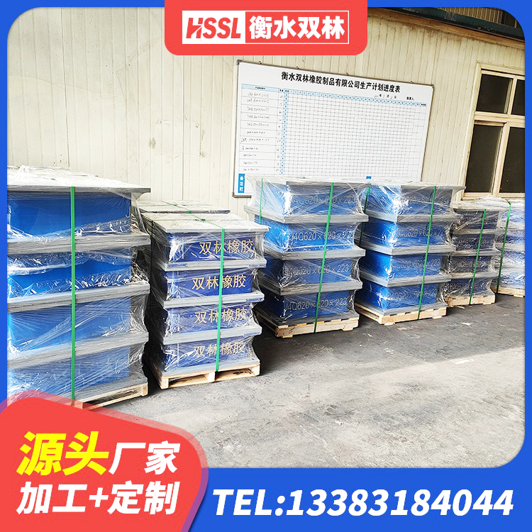 新郑市LNR隔震支座D420生产厂家 新郑市隔震支座LRB1000源头工厂 新郑市四川隔震橡胶支座 新郑市建筑物橡胶隔震支座 - 第5张