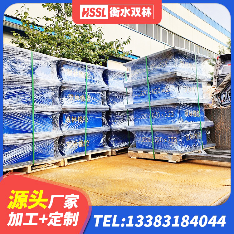 新郑市铅芯橡胶隔震支座LRB1100-220生产厂家 新郑市HDR1300高阻尼隔震支座多少钱 新郑市LNR1000天然橡胶支座多少钱 新郑市隔震支座制造商