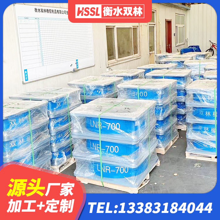 新郑市建筑橡胶抗震支座厂商生产厂家 新郑市LRB1000橡胶隔震支座 新郑市房建减隔震支座 新郑市LRB1200铅芯隔震支座 - 第6张
