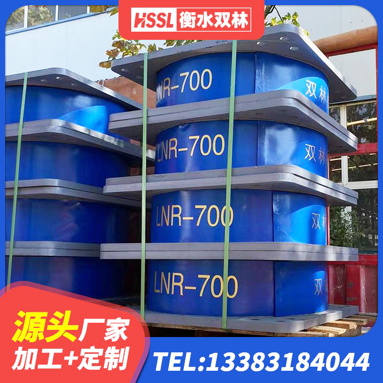 新郑市LNR800橡胶隔震支座源头工厂 新郑市铅芯建筑橡胶隔震支座多少钱 新郑市建筑预制楼梯橡胶隔震支座源头工厂 新郑市抗震减震支座厂家 - 第2张