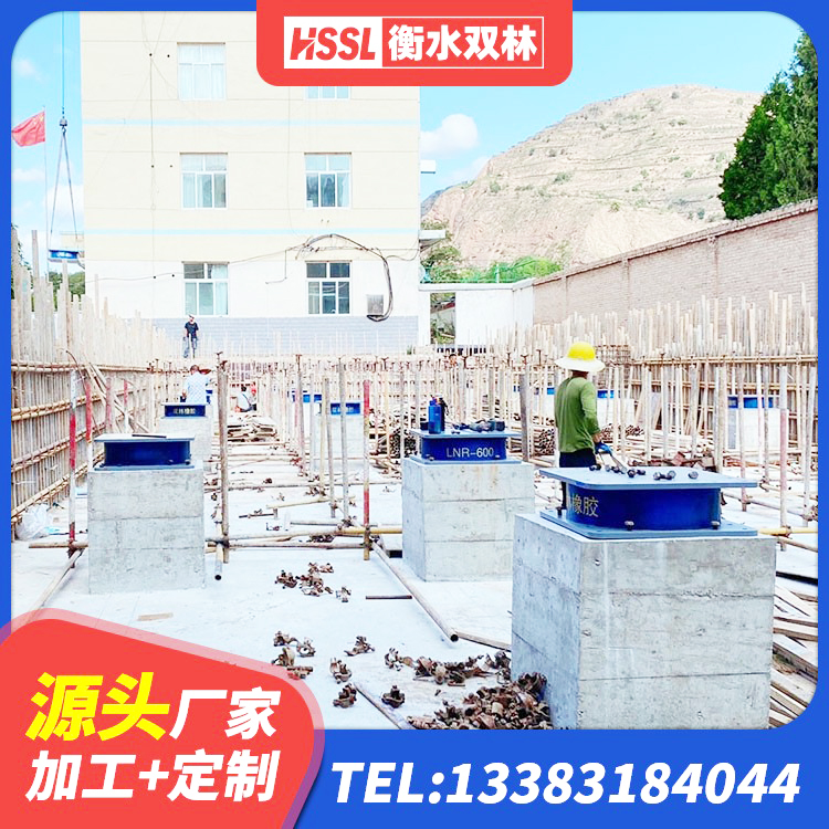 新郑市隔震支座LNR型源头工厂 新郑市天然橡胶支座生产厂家 新郑市减震支座 新郑市矩形高阻尼橡胶隔震支座 - 第4张