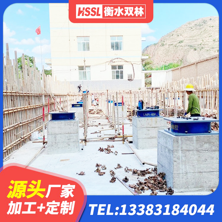 新郑市铅芯隔震支座价格表 新郑市建筑橡胶隔震支座厂家电话 新郑市LNR1200橡胶支座什么价格 新郑市建筑圆形橡胶隔震支座 - 第2张