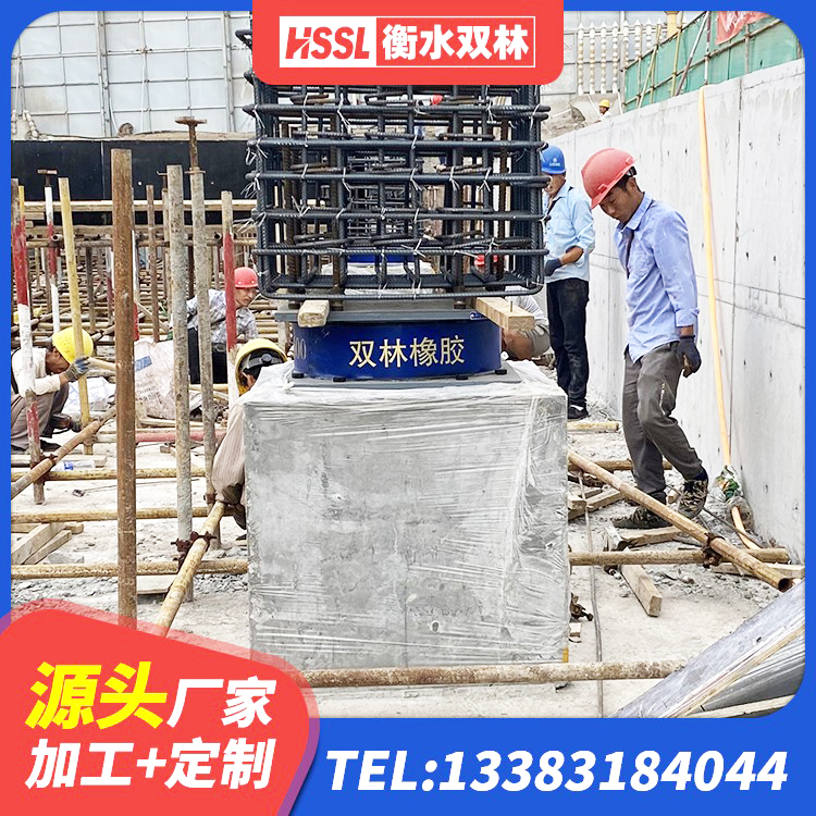 新郑市LNR1100天然橡胶隔震支座多少钱 新郑市HDR高阻尼橡胶隔震支座 新郑市抗震隔震支座工厂厂家 新郑市抗震钢结构支座多少钱 - 第4张