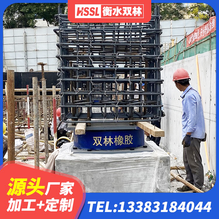 新郑市隔震支座LNR700厂家 新郑市HDR隔震支座报价 新郑市HDR隔震支座什么价格 新郑市建筑隔振橡胶隔震支座源头工厂 - 第6张