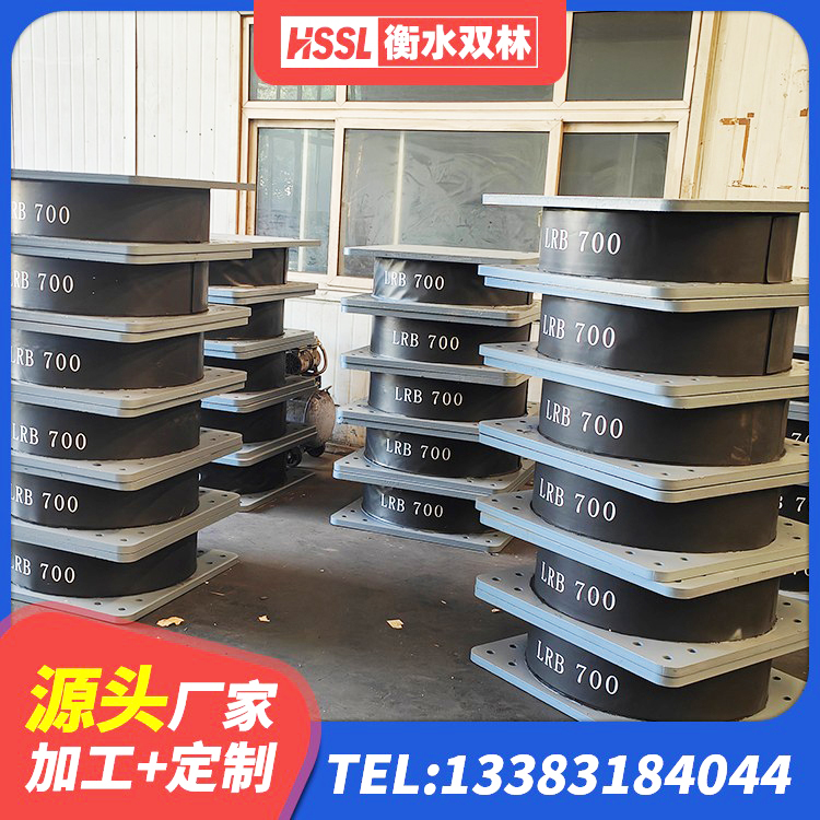 新郑市LNR1300支座什么价格 新郑市建筑隔震支座LNR型源头工厂 新郑市HDR1100高阻尼隔震支座什么价格 新郑市LNR型隔震支座生产厂家 - 第6张