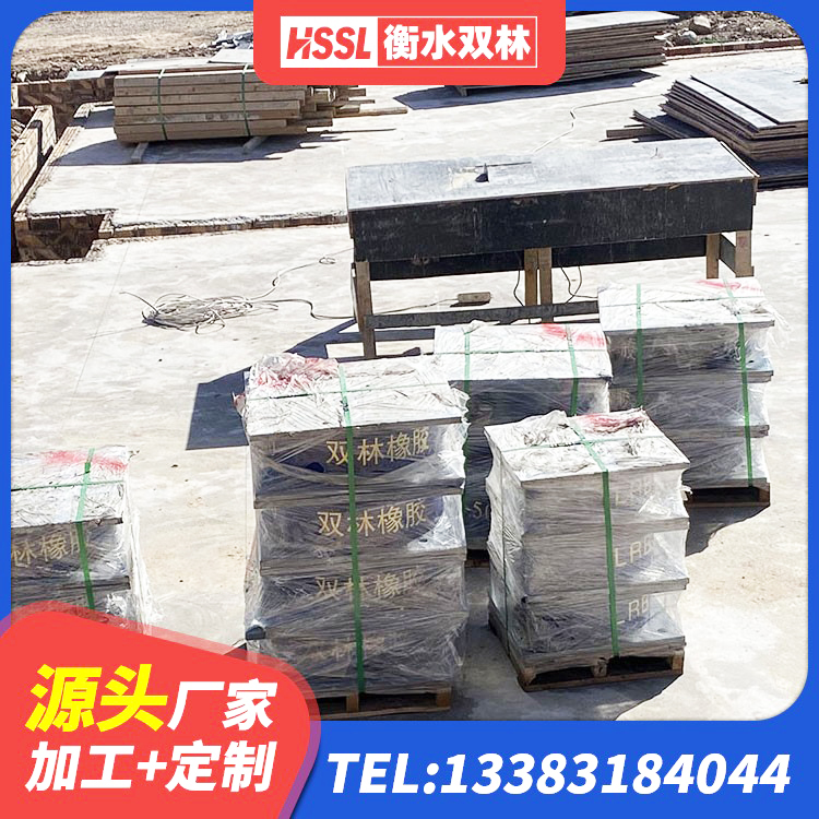 新郑市LNR800橡胶隔震支座源头工厂 新郑市铅芯建筑橡胶隔震支座多少钱 新郑市建筑预制楼梯橡胶隔震支座源头工厂 新郑市抗震减震支座厂家 - 第8张