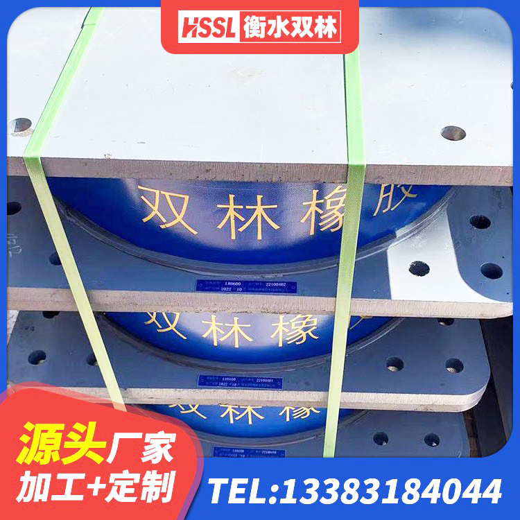 新郑市水平力分散型橡胶隔震支座多少钱 新郑市LNR水平力分散型橡胶支座厂家电话 新郑市建筑物隔震支座生产厂家 新郑市橡胶隔震支座的源头工厂 - 第2张