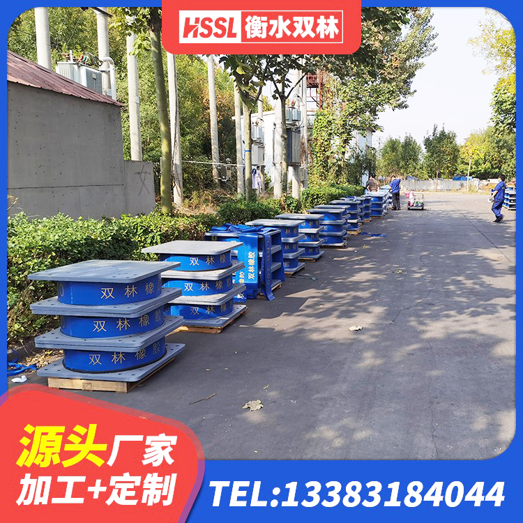 新郑市LRB400隔震支座什么价格 新郑市隔震支座LNRP生产厂家 新郑市LNR1100建筑隔震支座生产厂家 新郑市LRB900橡胶隔震支座厂家 - 第8张