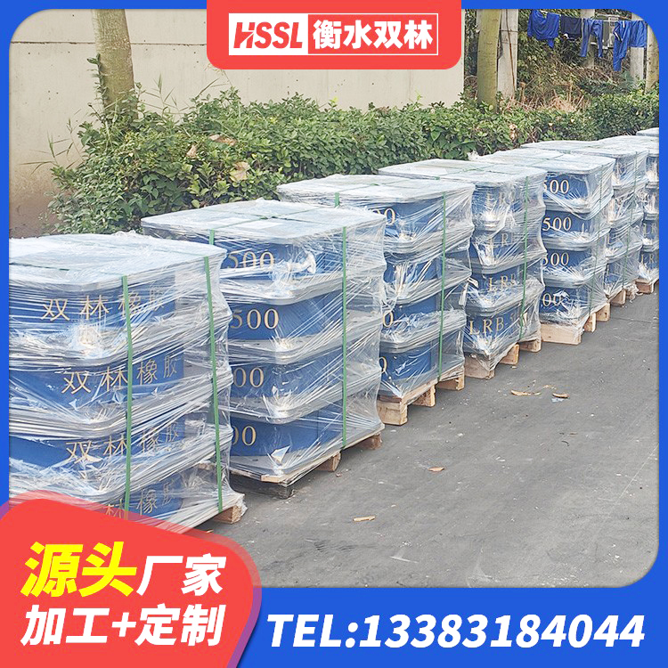 新郑市铅芯隔震支座价格表 新郑市建筑橡胶隔震支座厂家电话 新郑市LNR1200橡胶支座什么价格 新郑市建筑圆形橡胶隔震支座 - 第6张
