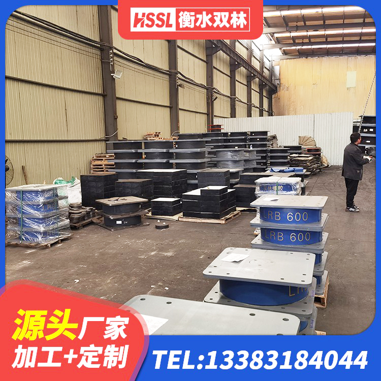 新郑市水平力分散型LNR橡胶支座生产厂家 新郑市铅芯隔振支座什么价格 新郑市橡胶隔震支座LRB500厂家 新郑市建筑II型LRB铅芯橡胶隔震支座源头工厂 - 第5张