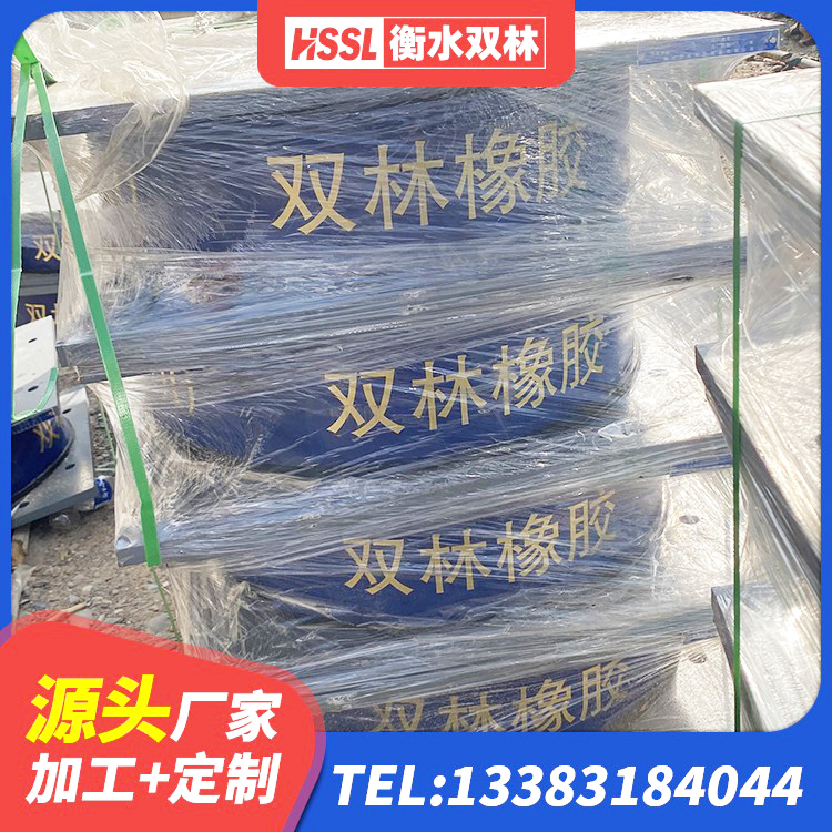 新郑市LRB1300橡胶隔震支座厂家 新郑市国内隔震支座生产厂家 新郑市HDR900高阻尼支座 新郑市圆形高阻尼橡胶隔震支座的生产厂家 - 第3张