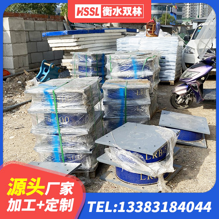 新郑市LNR800橡胶隔震支座源头工厂 新郑市铅芯建筑橡胶隔震支座多少钱 新郑市建筑预制楼梯橡胶隔震支座源头工厂 新郑市抗震减震支座厂家 - 第7张